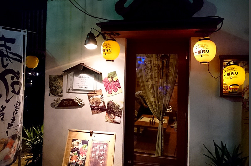 寿司ダイニング 阿しゅく亭 店舗入口