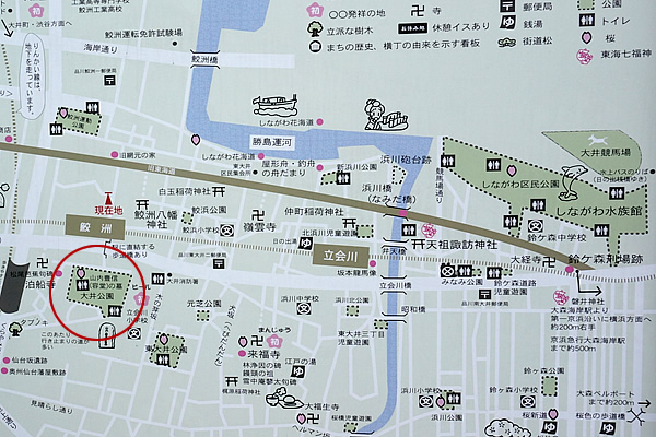 高知ゆかりの地 鮫洲駅周辺マップ