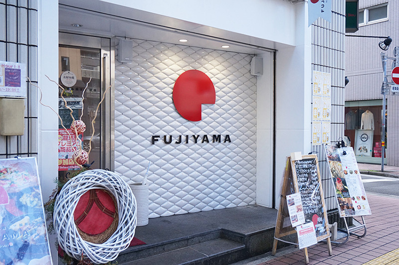 fujiyama001.jpg