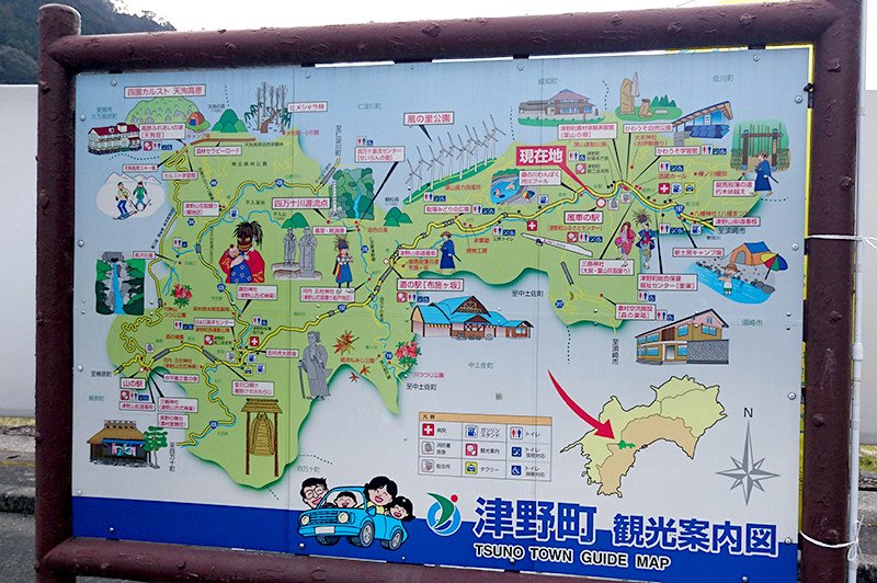 風車の駅 津野町周辺地図