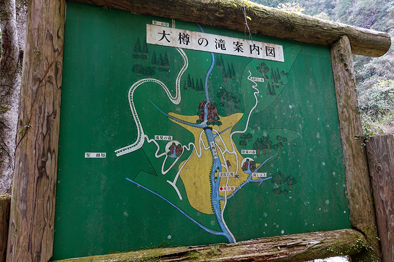 大樽の滝 案内図