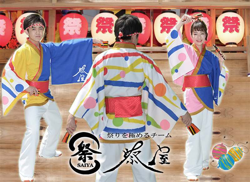 祭屋-Saiya-よさこい踊り子隊の2016年衣装