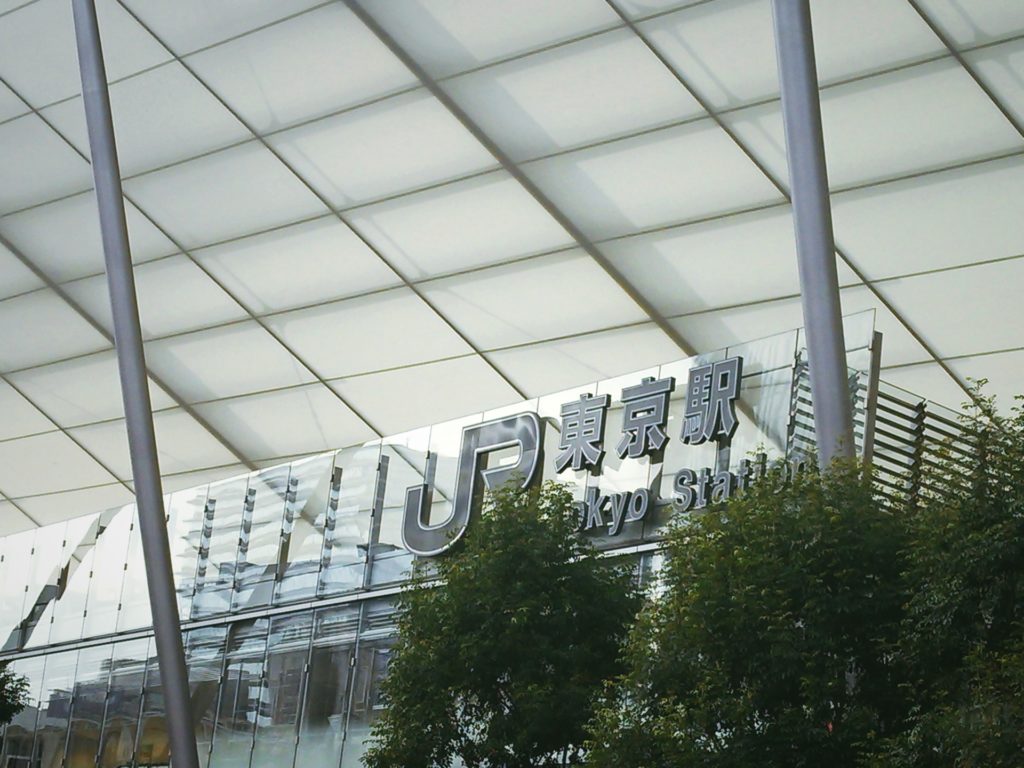 東京駅　八重洲口