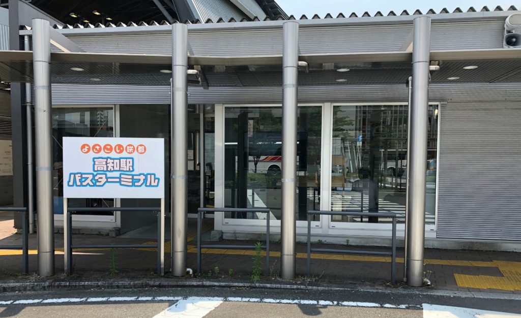 高知駅バスターミナル