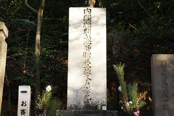 京都霊山護国神社 桂小五郎(木戸孝允)の墓
