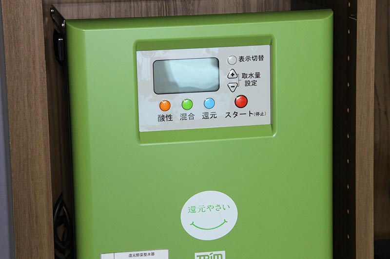 日本トリムの電解水素水の整水器