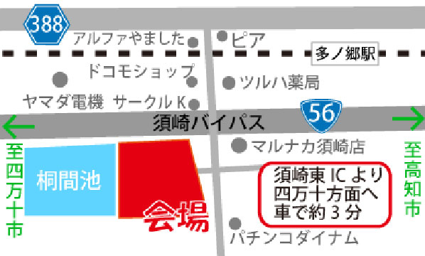  須崎市新子祭りの会場地図